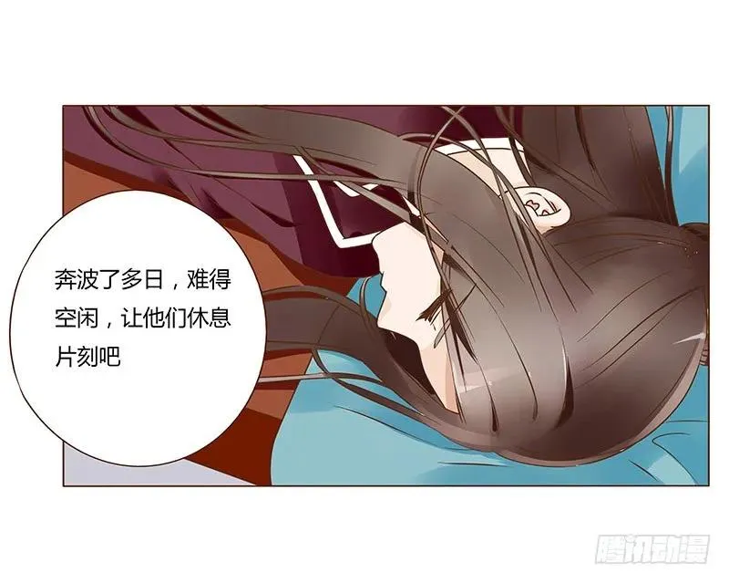 八十二章 抱紧哦 第4页
