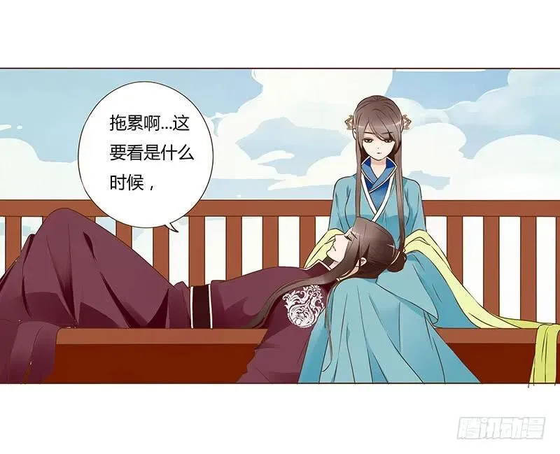 八十二章 抱紧哦 第10页