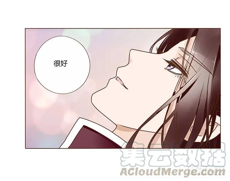 八十二章 抱紧哦 第13页