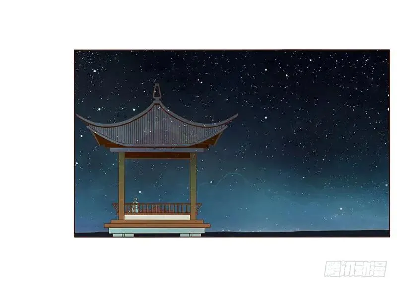 八十二章 抱紧哦 第15页