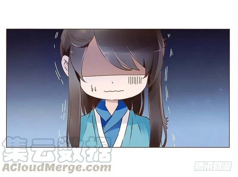 八十二章 抱紧哦 第17页