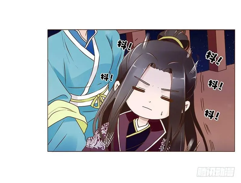 八十二章 抱紧哦 第18页