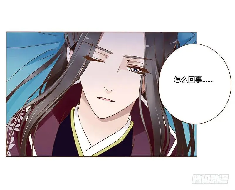 八十二章 抱紧哦 第19页