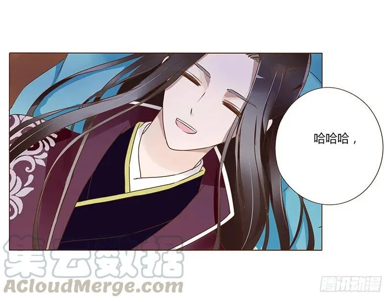 八十二章 抱紧哦 第21页