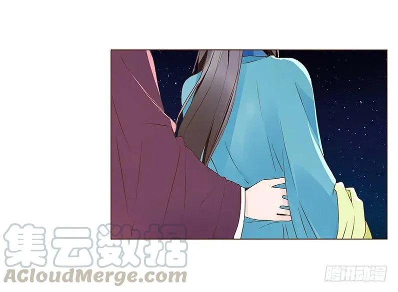 八十二章 抱紧哦 第33页