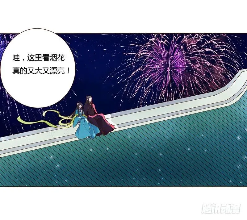 八十二章 抱紧哦 第40页