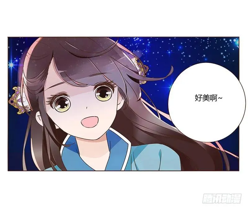 八十二章 抱紧哦 第42页