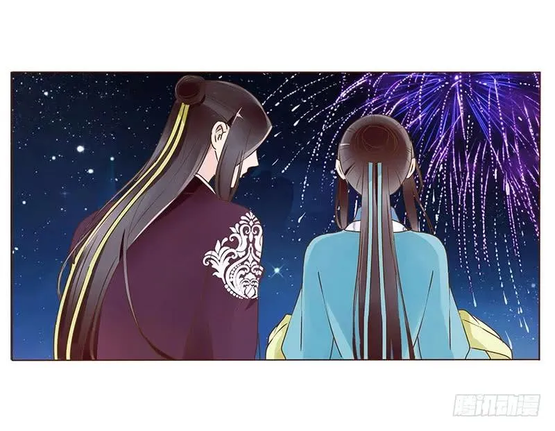 八十二章 抱紧哦 第44页
