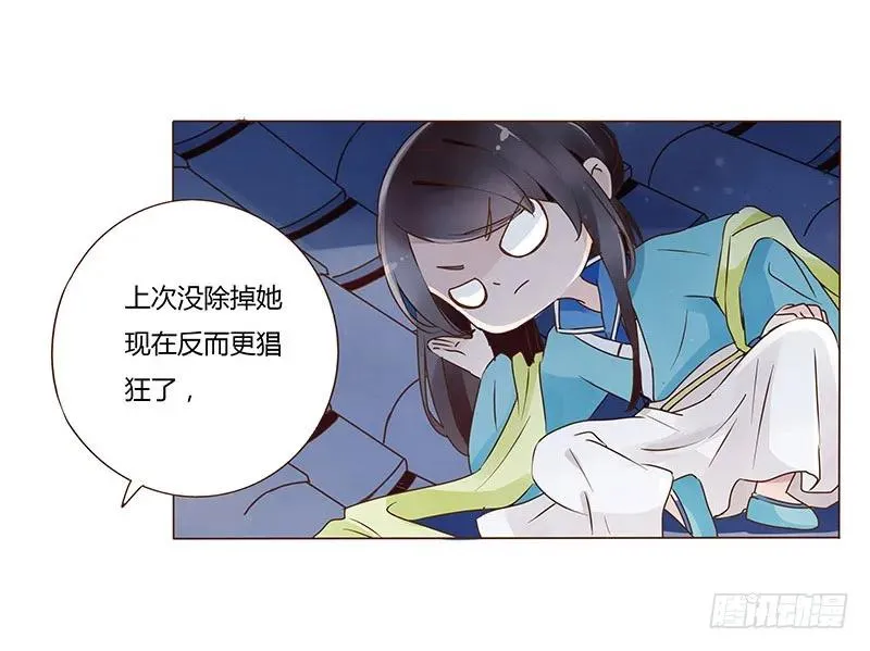 八十二章 抱紧哦 第47页