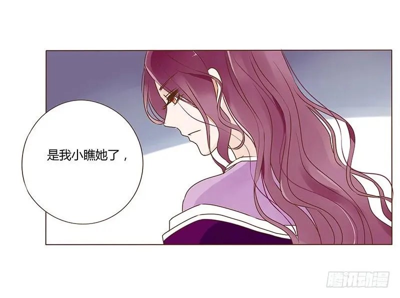 八十二章 抱紧哦 第50页