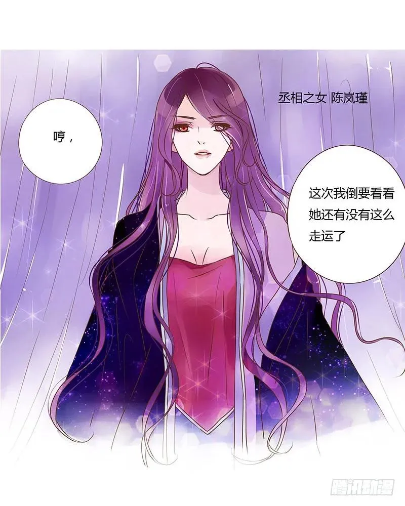 八十二章 抱紧哦 第51页