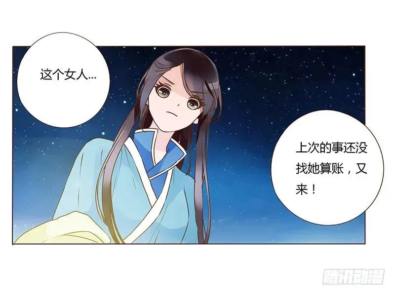 八十二章 抱紧哦 第52页
