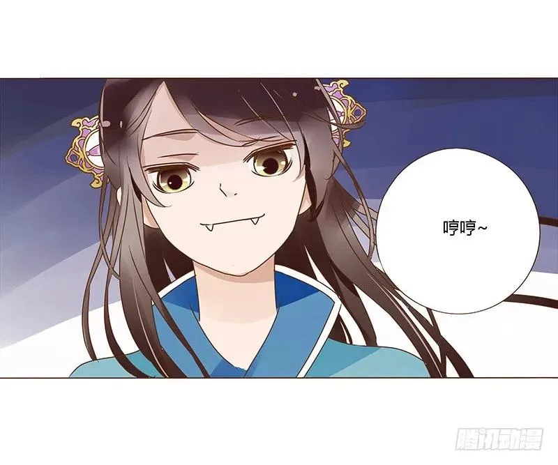 八十三章 一起过端午吧 第4页