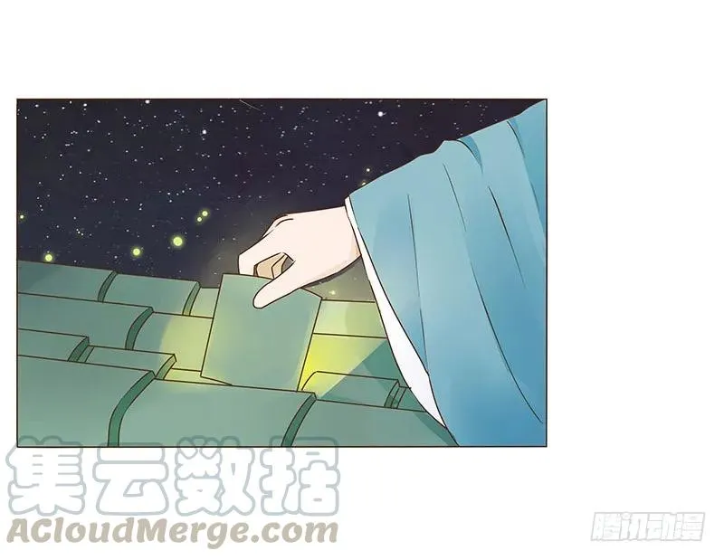 八十三章 一起过端午吧 第5页