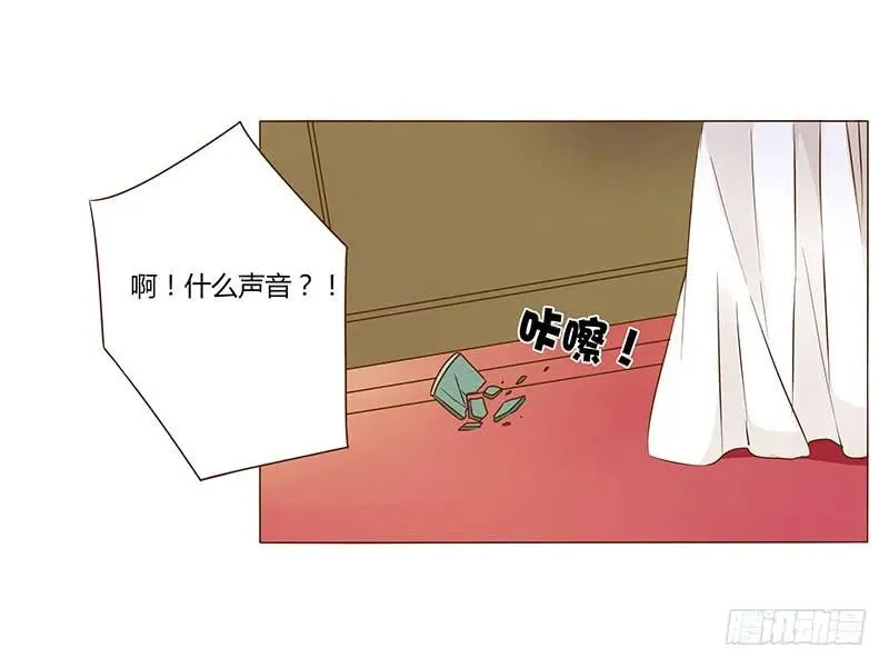 八十三章 一起过端午吧 第6页