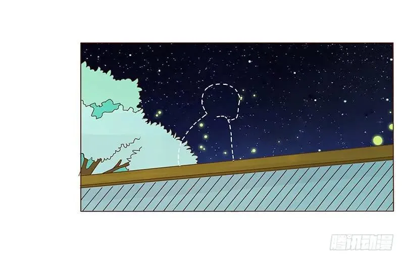 八十三章 一起过端午吧 第18页