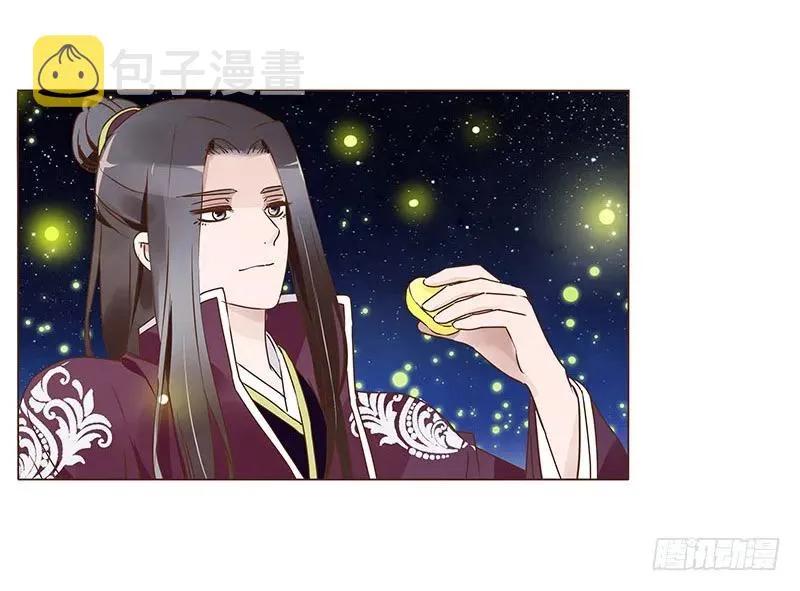 八十三章 一起过端午吧 第24页