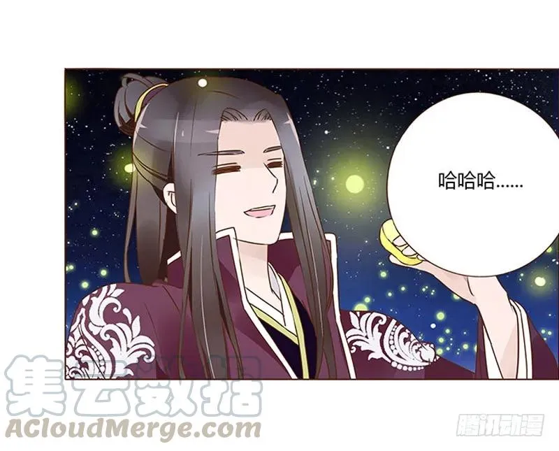 八十三章 一起过端午吧 第25页