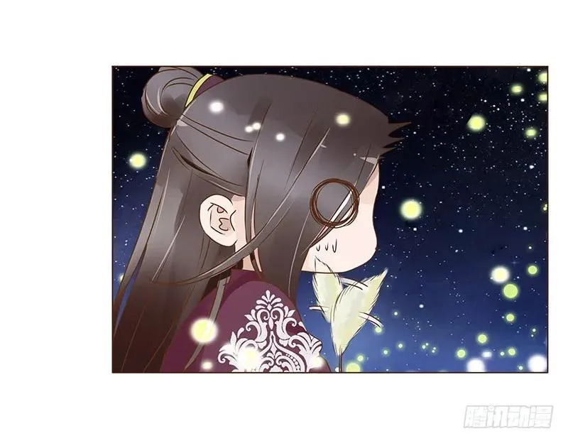 八十三章 一起过端午吧 第36页