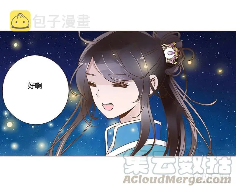 八十四章 荀武 第1页