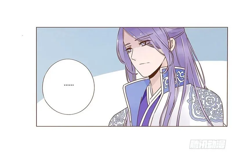 八十四章 荀武 第11页