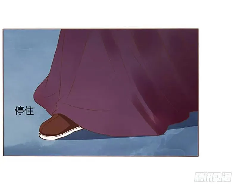 八十四章 荀武 第12页