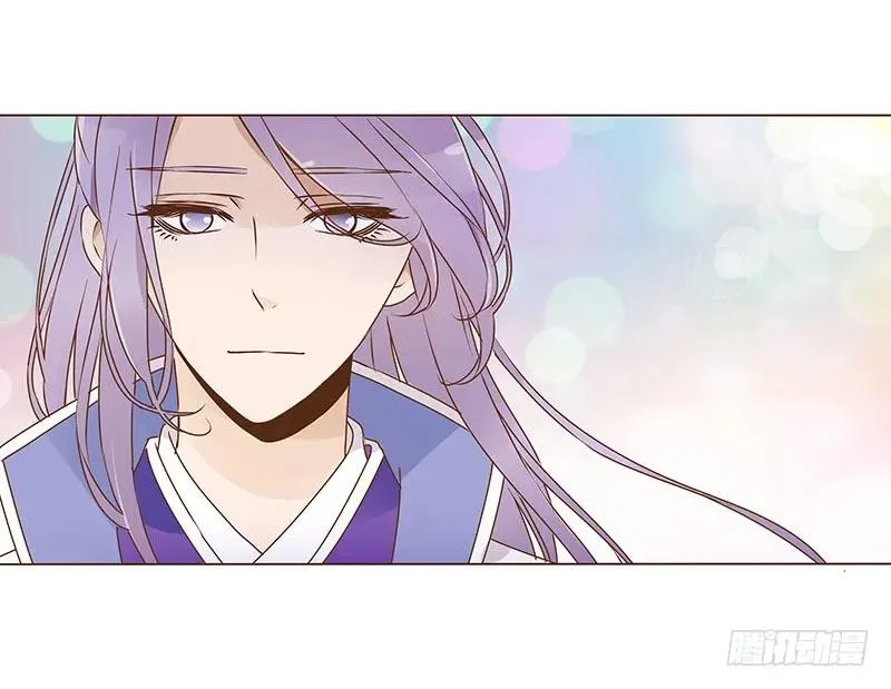 八十四章 荀武 第18页