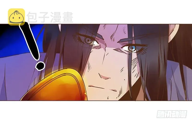 八十四章 荀武 第28页