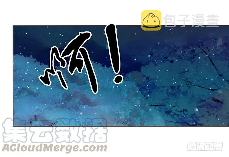 八十四章 荀武 第29页