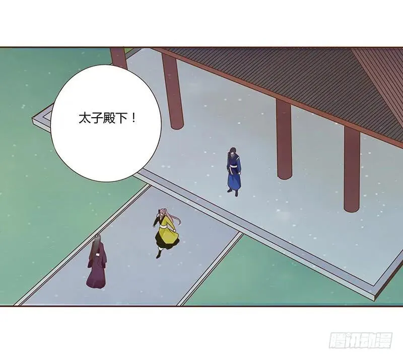 八十四章 荀武 第32页