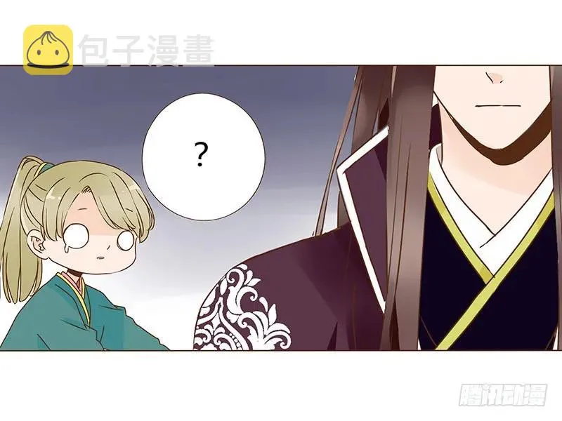 八十四章 荀武 第42页