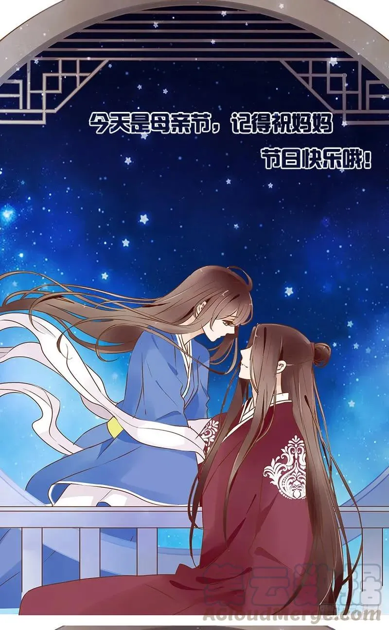 八十四章 荀武 第57页