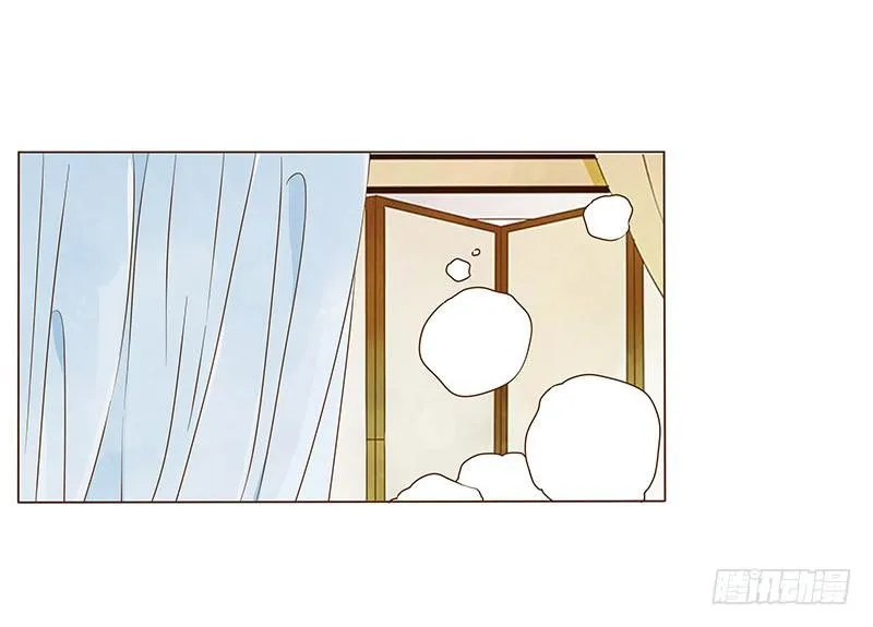 中秋篇 少年三哥和墨珝初见 第1页