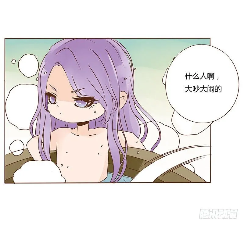 中秋篇 少年三哥和墨珝初见 第6页