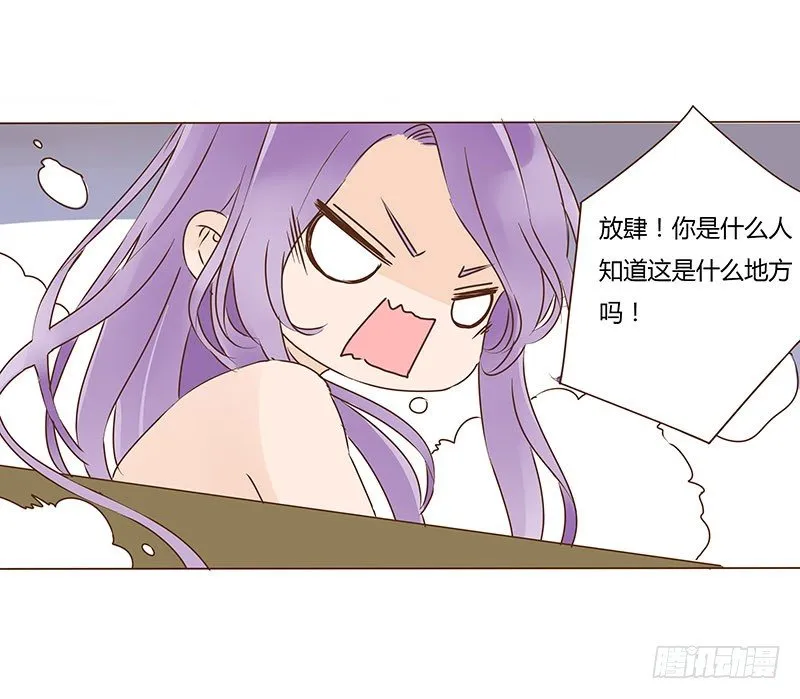 中秋篇 少年三哥和墨珝初见 第8页