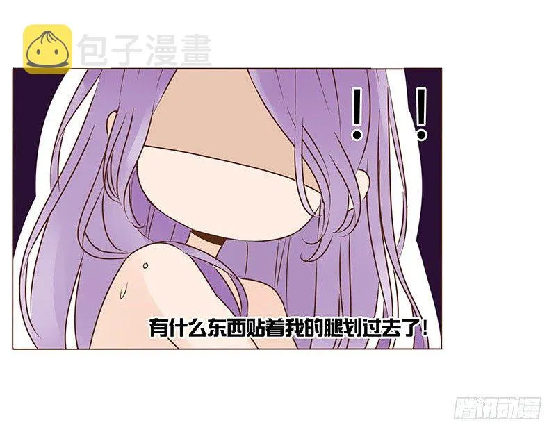 中秋篇 少年三哥和墨珝初见 第13页