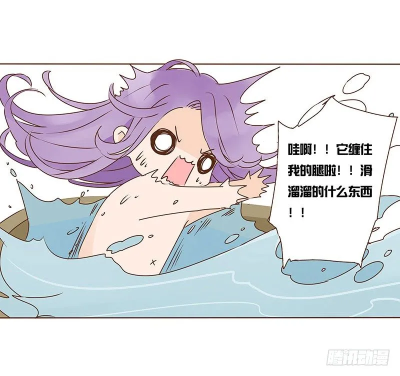 中秋篇 少年三哥和墨珝初见 第14页