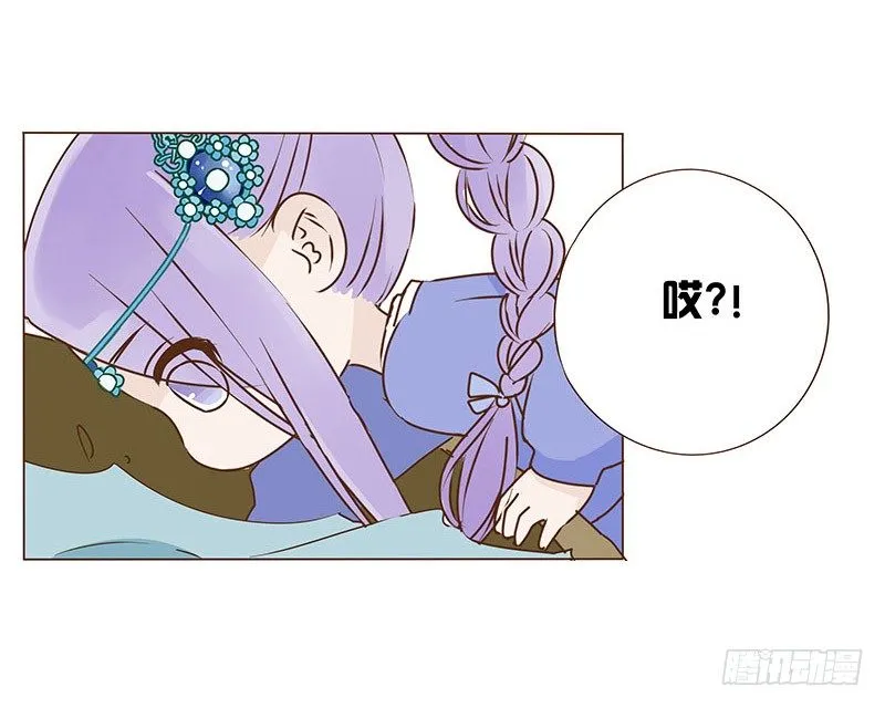 中秋篇 少年三哥和墨珝初见 第19页