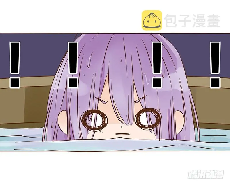 中秋篇 少年三哥和墨珝初见 第23页
