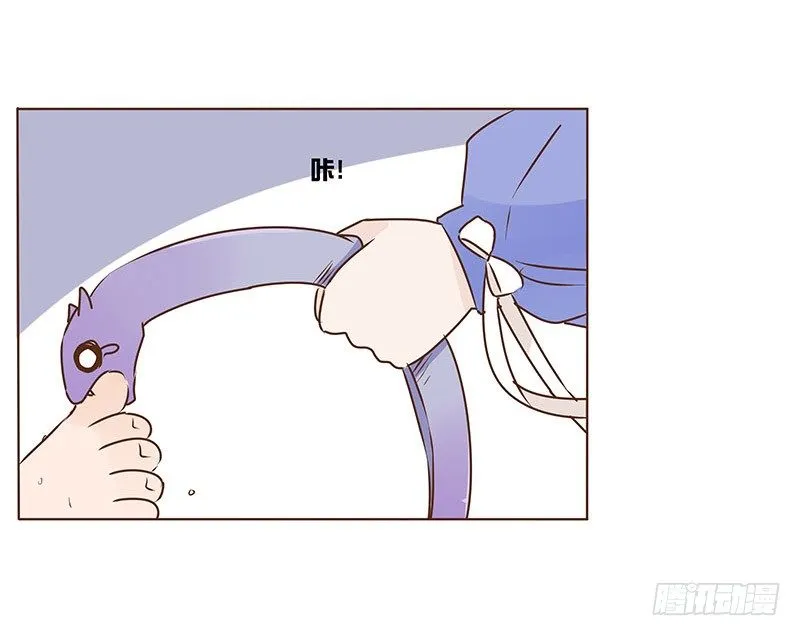 中秋篇 少年三哥和墨珝初见 第25页