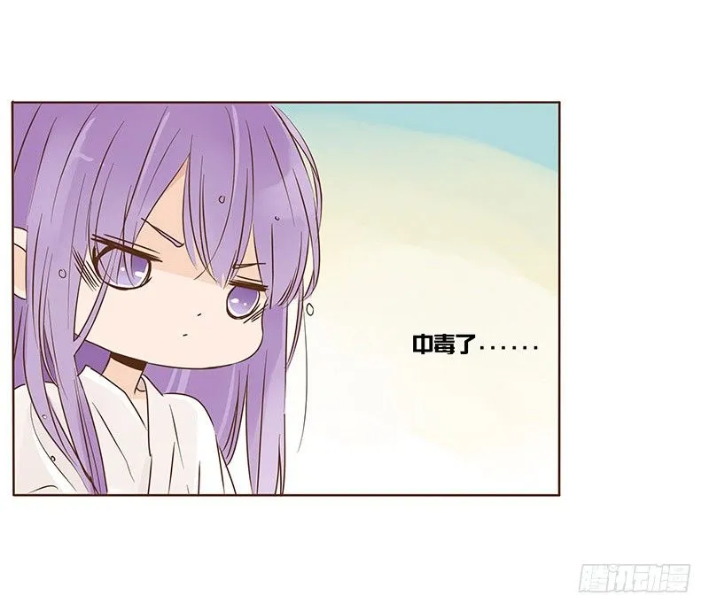 中秋篇 少年三哥和墨珝初见 第30页