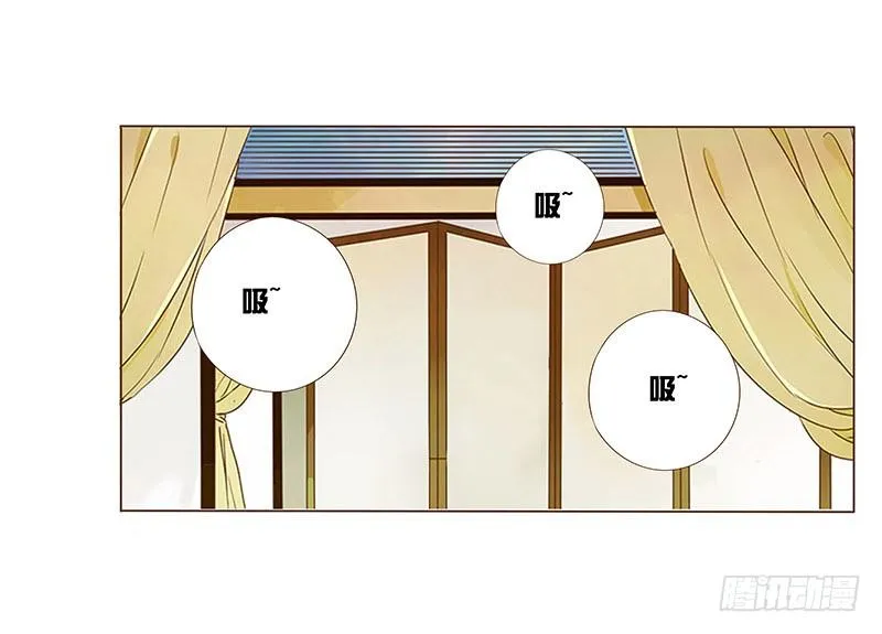 中秋篇 少年三哥和墨珝初见 第33页
