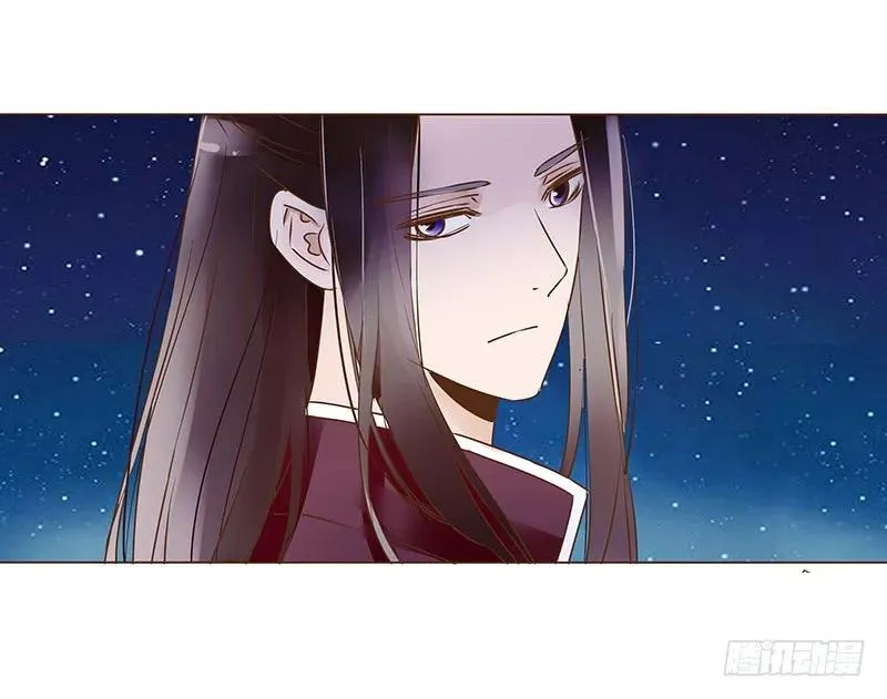 八十六章 桃色纠纷 第14页