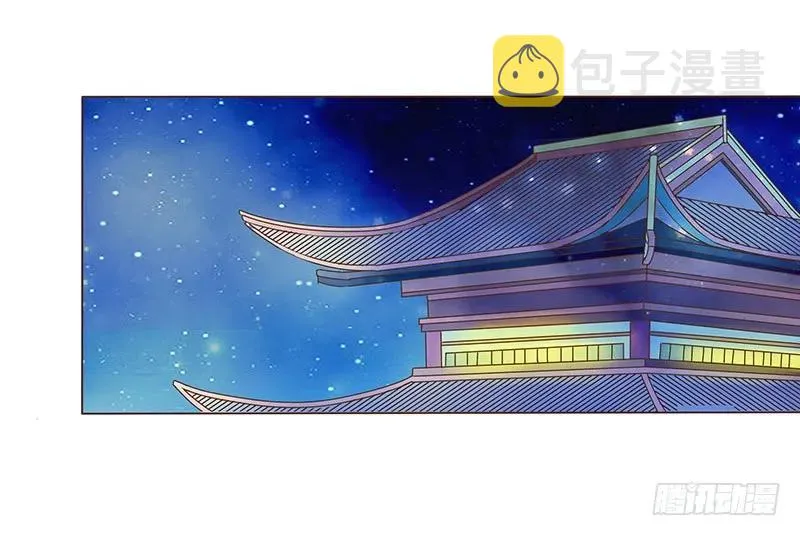 八十六章 桃色纠纷 第19页