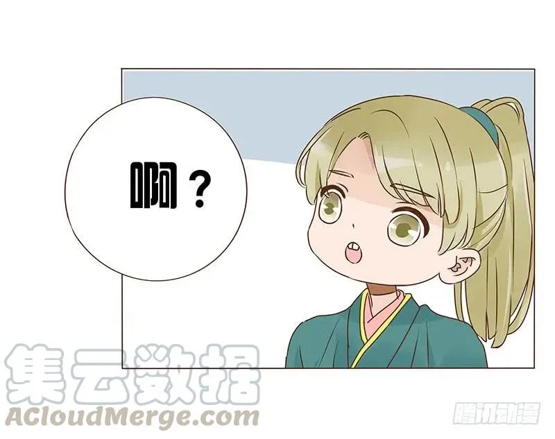 八十六章 桃色纠纷 第49页