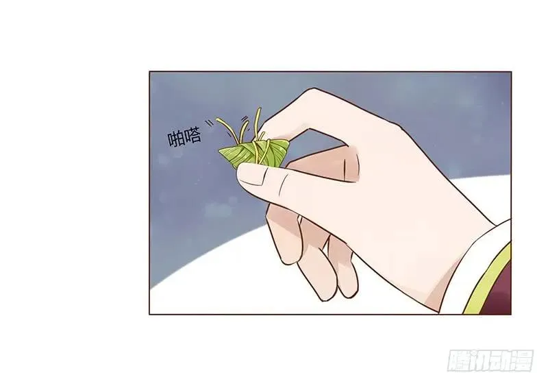 八十六章 桃色纠纷 第55页