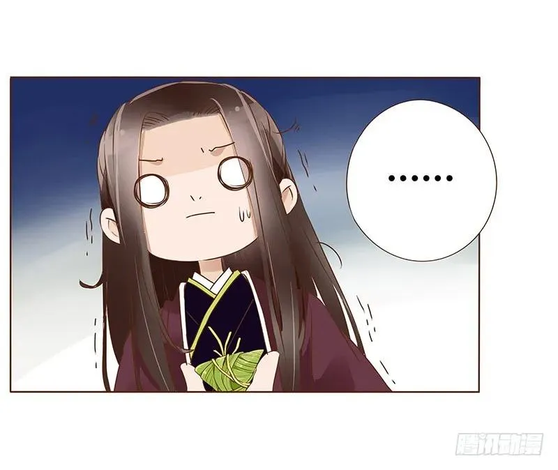 八十六章 桃色纠纷 第56页