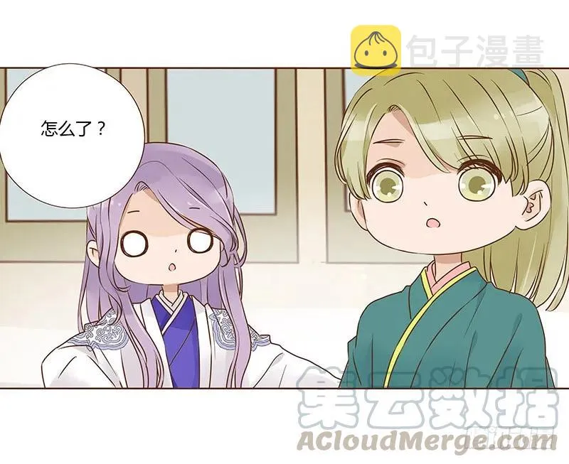 八十六章 桃色纠纷 第57页