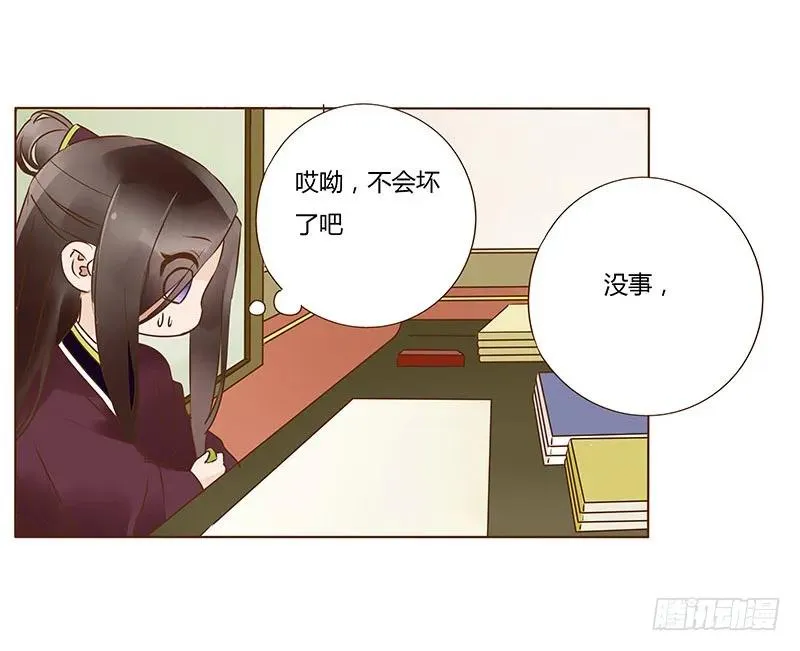 八十六章 桃色纠纷 第58页
