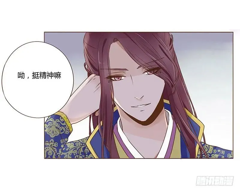 八十七章 素儿不见了 第12页